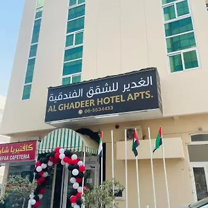 احجز هنا