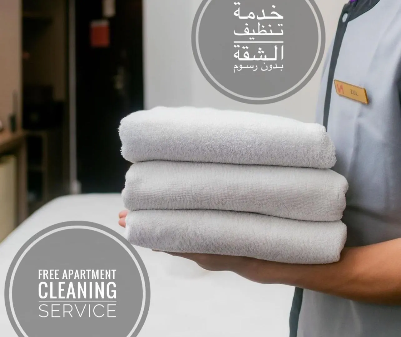 شقة دور بتصميم فاخر دخول ذاتي الرياض